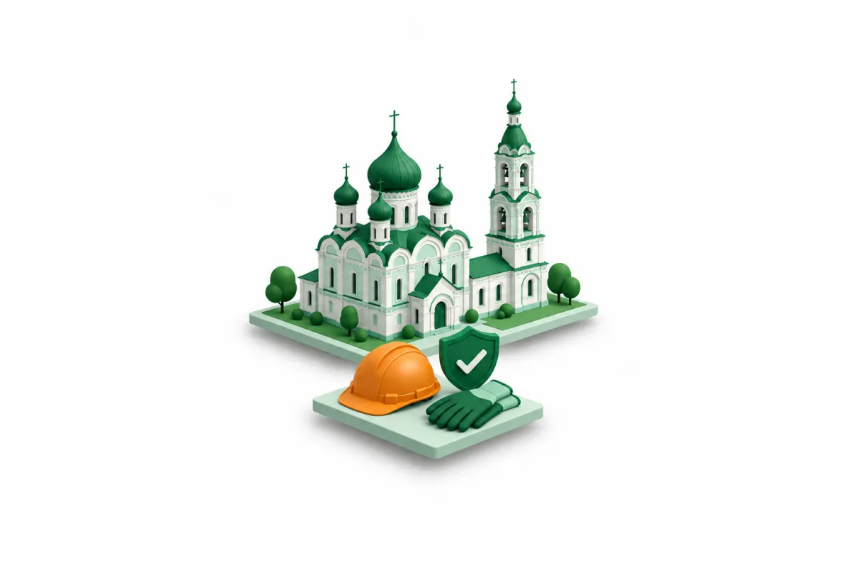 Иллюстрация: Обучение по охране труда в Чите