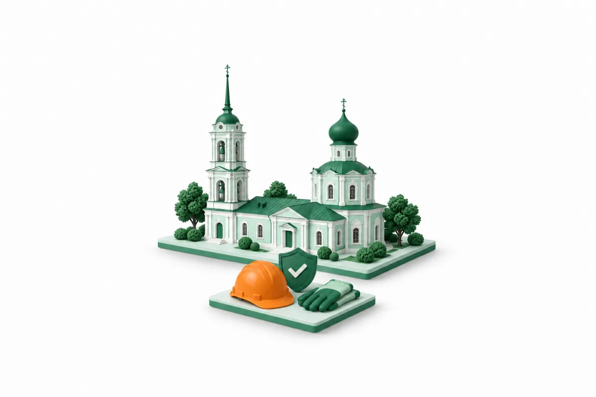 Иллюстрация: Обучение по охране труда в Мытищах